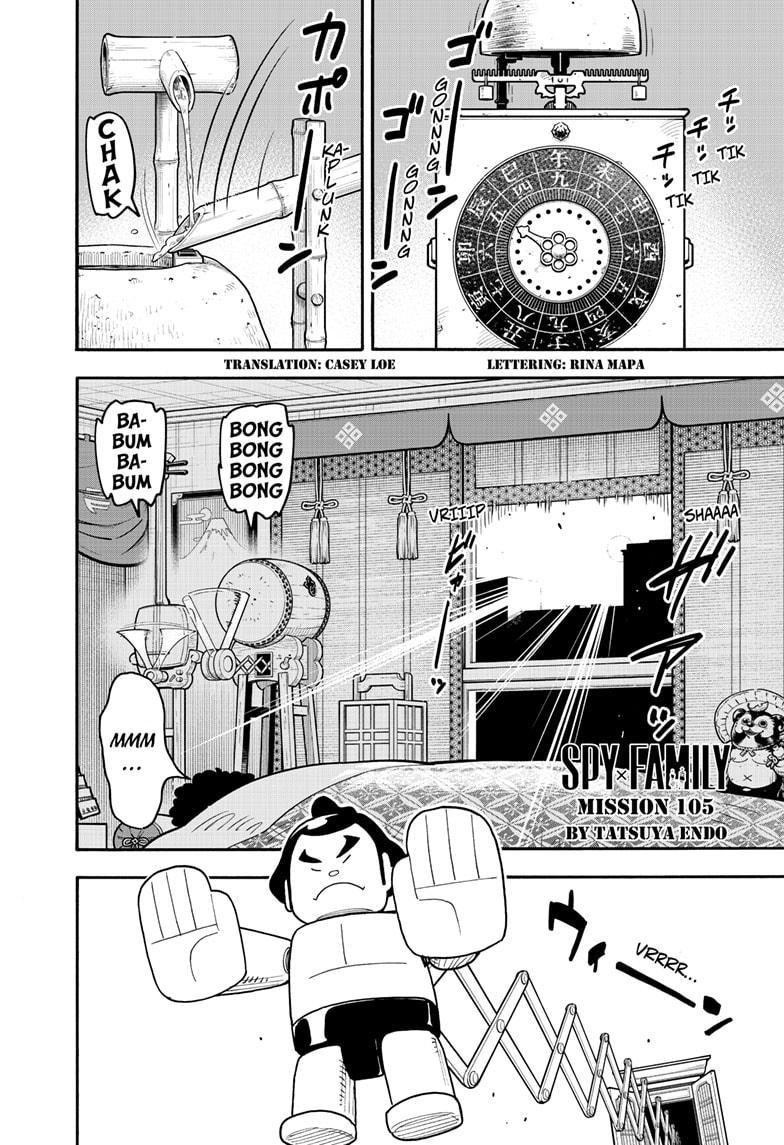 Chapter 105 image read online 001