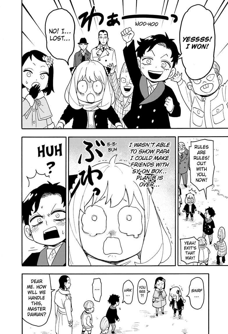 Chapter 107 image read online 016