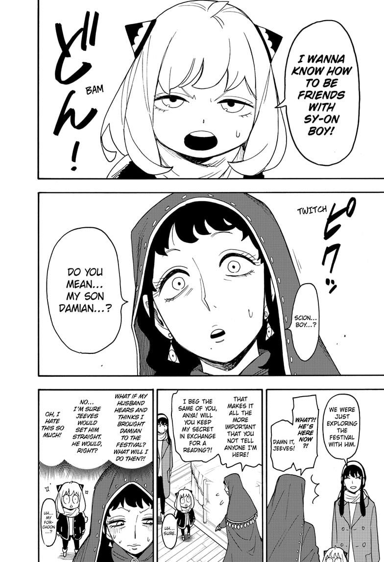 Chapter 108 image read online 004