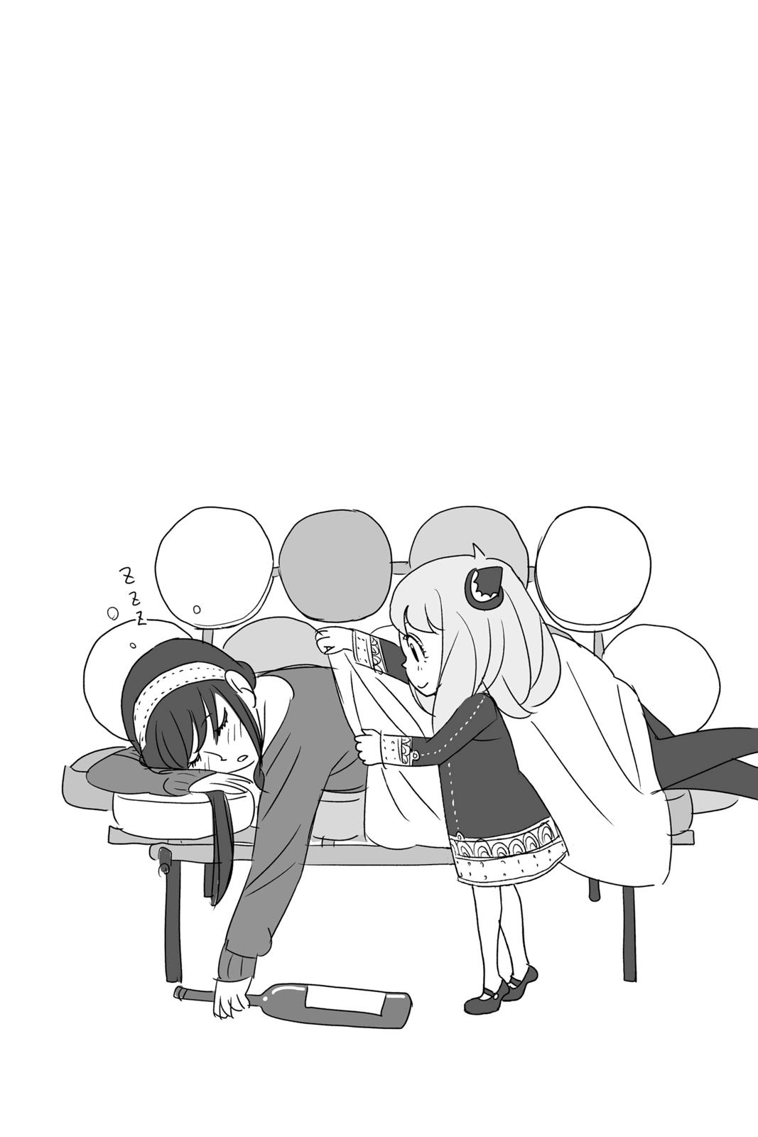 Spy x Family, Chapter 11.5 image read online 033