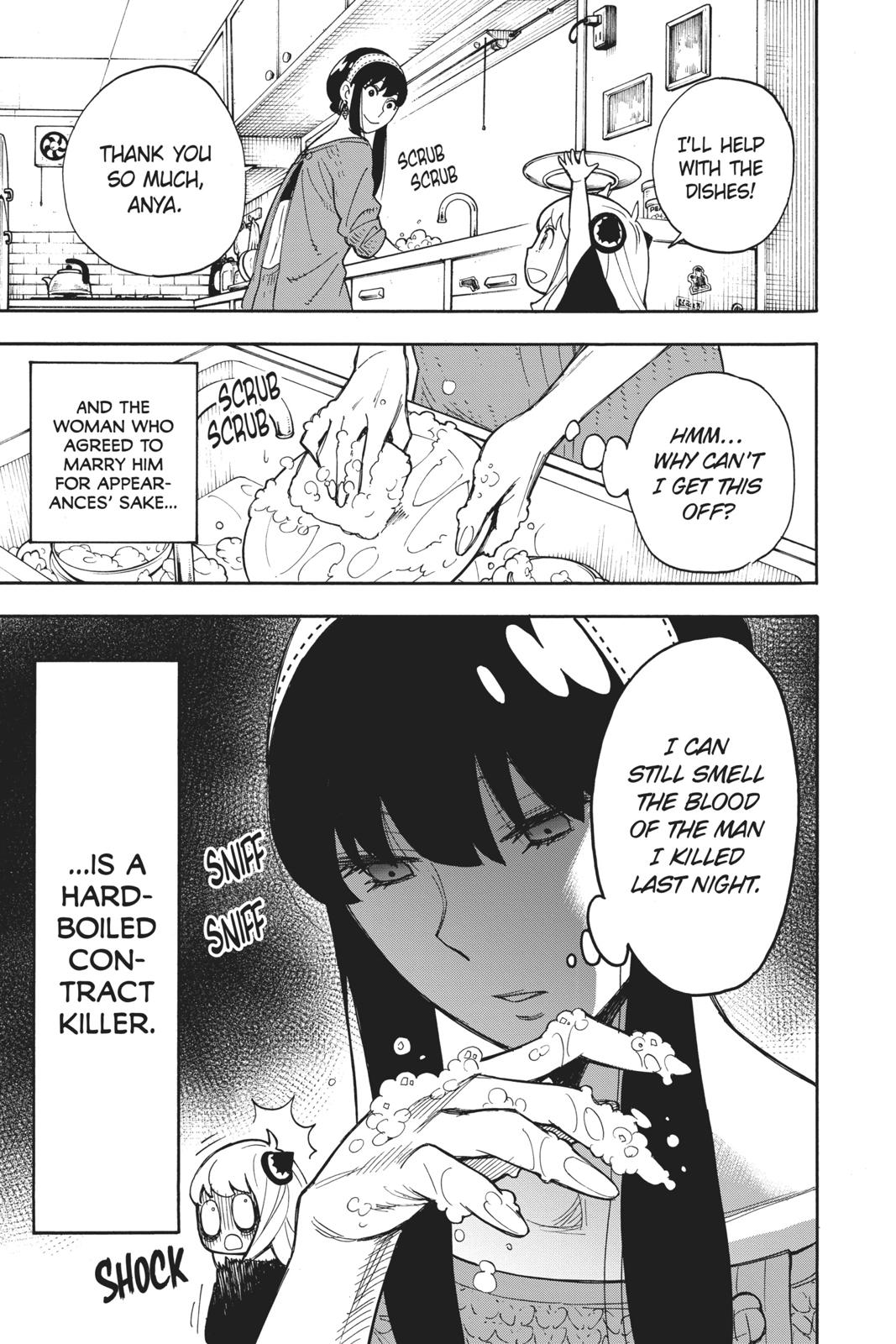 Spy x Family, Chapter 11.5 image read online 007