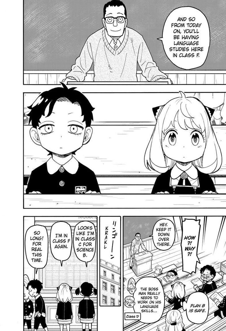 Chapter 112-1 image read online 006