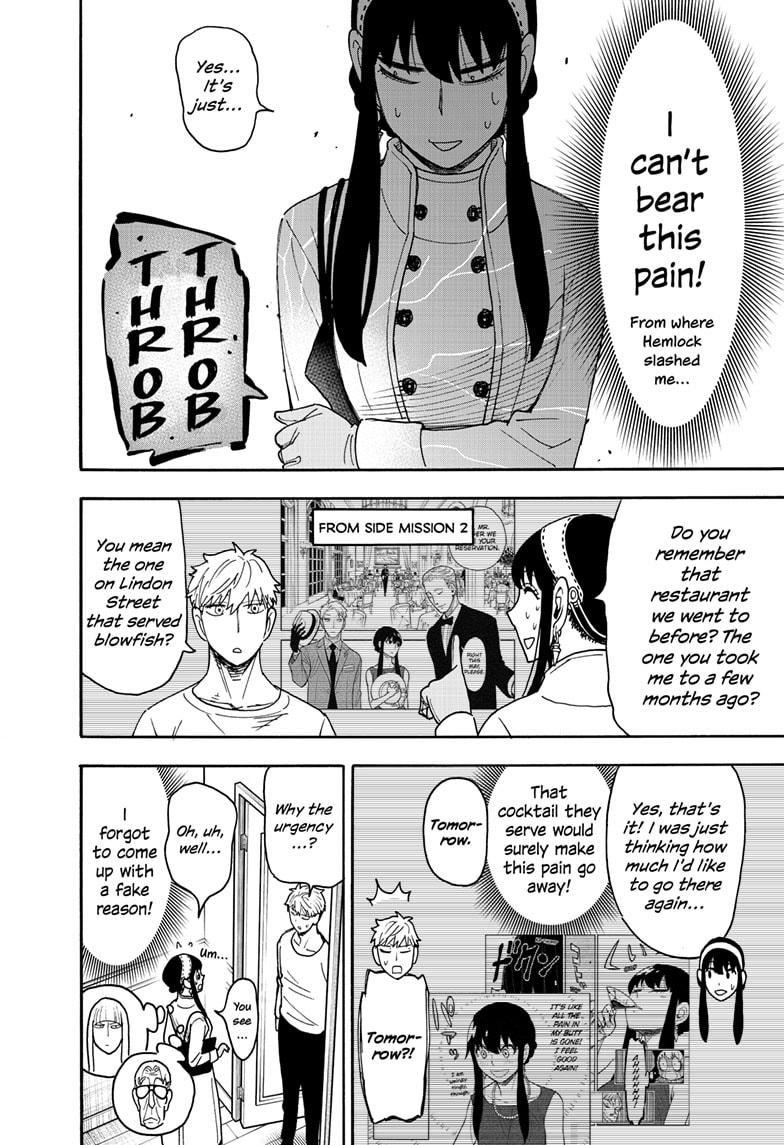 Spy x Family Manga, Chapter 119 image read online 006