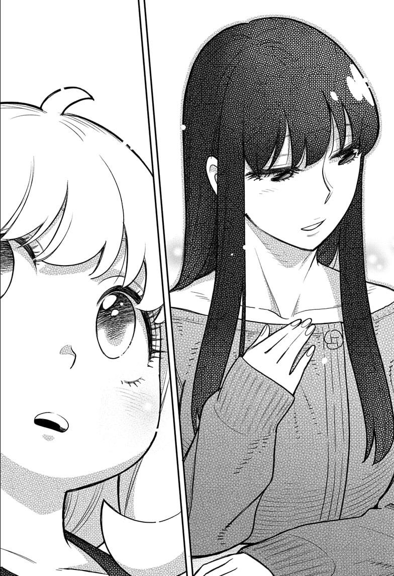 Spy x Family Manga, Chapter 120 image read online 015