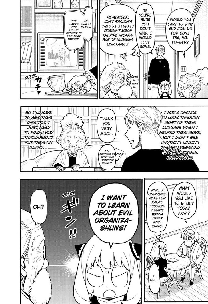 Spy x Family Manga, Chapter 122 image read online 004