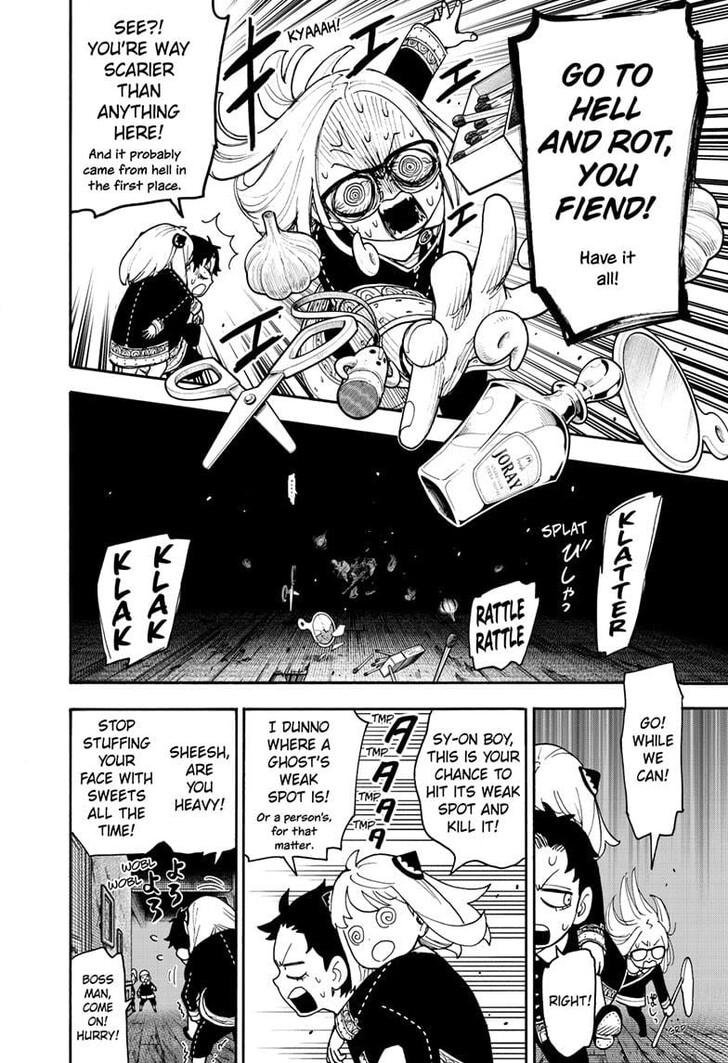 Spy x Family Manga, Chapter 123.2 image read online 008