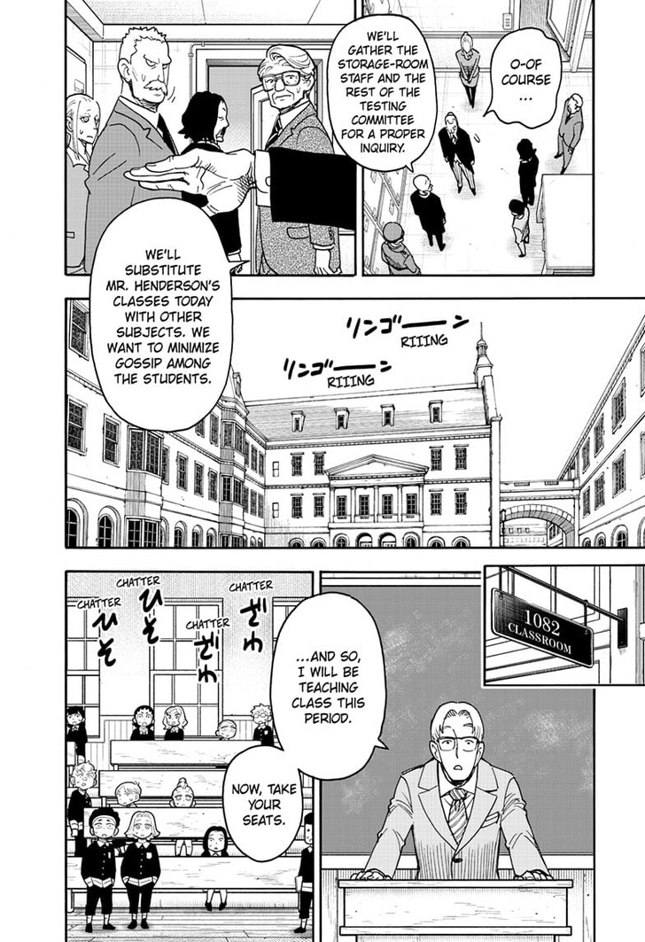 Spy x Family Manga, Chapter 124 image read online 006