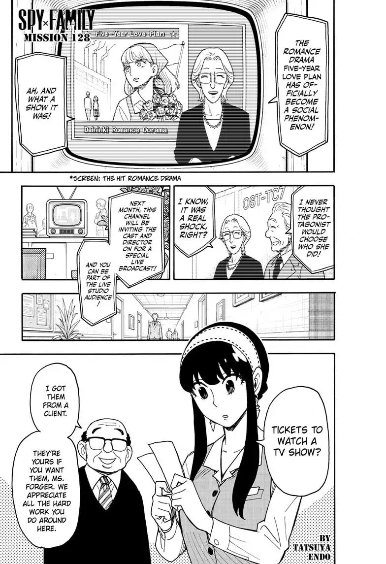 Spy x Family, Chapter 128 image Spy x Family_Ch128_Page001