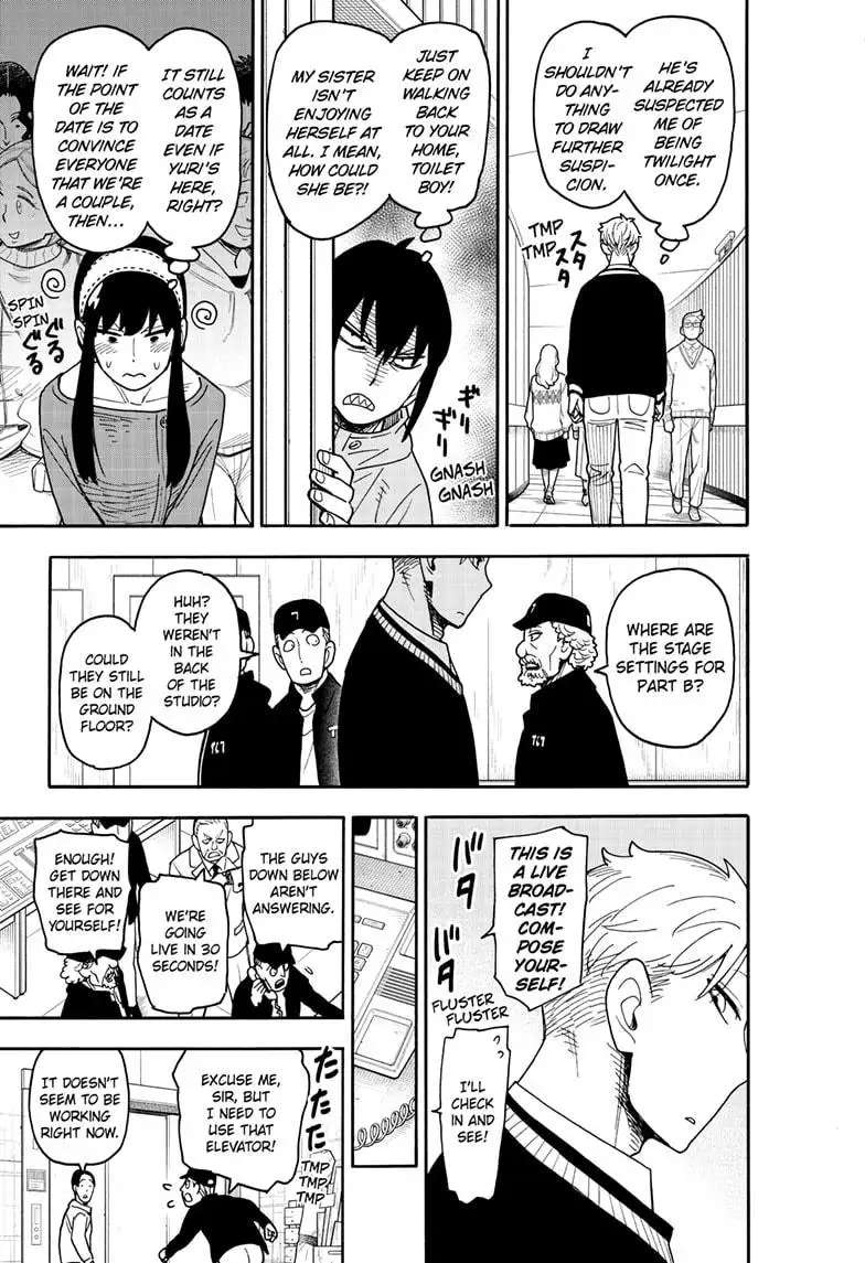 Spy x Family, Chapter 128 image Spy x Family_Ch128_Page017
