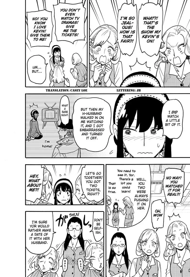 Spy x Family, Chapter 128 image Spy x Family_Ch128_Page002