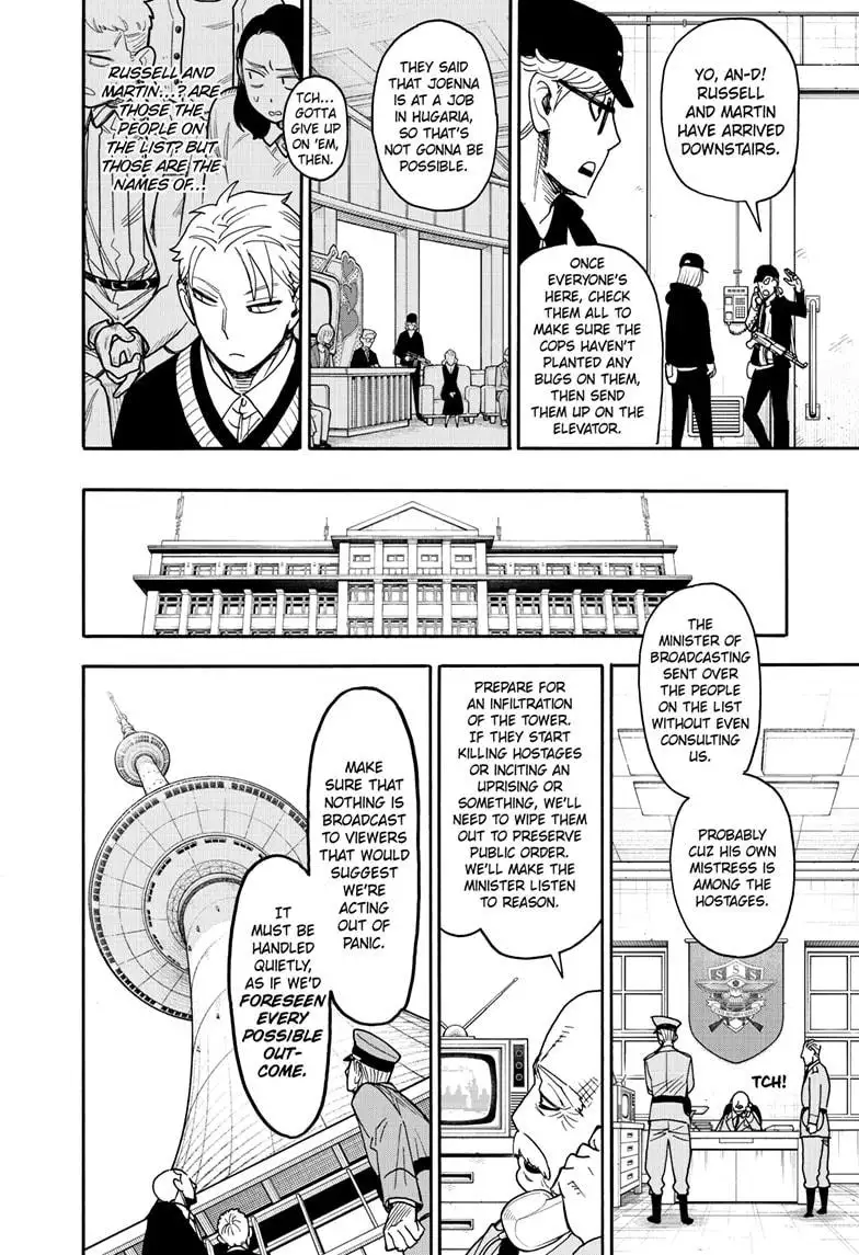 Spy x Family, Chapter 129 image Spy x Family_Ch129_Page019