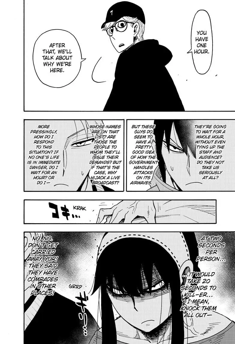 Spy x Family, Chapter 129 image Spy x Family_Ch129_Page005