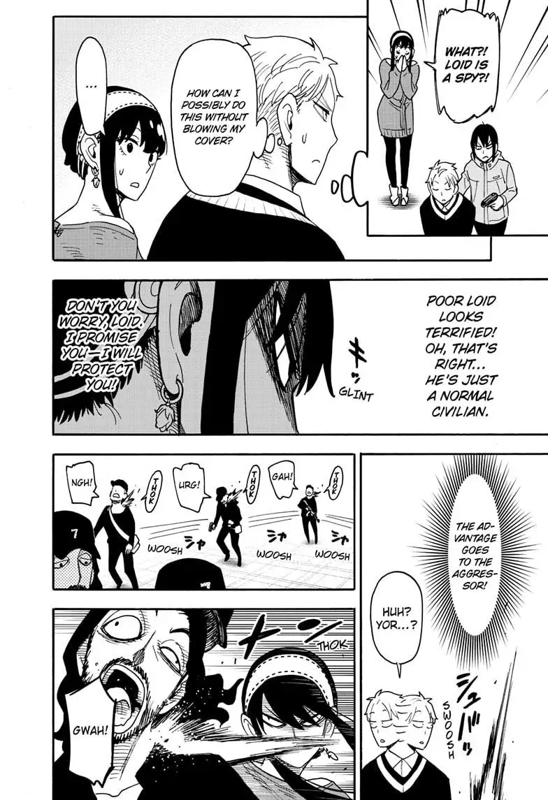 Spy x Family, Chapter 129 image Spy x Family_Ch129_Page009