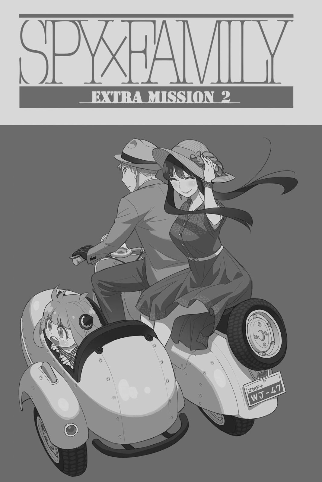 Spy x Family, Chapter 17.5 image read online 001