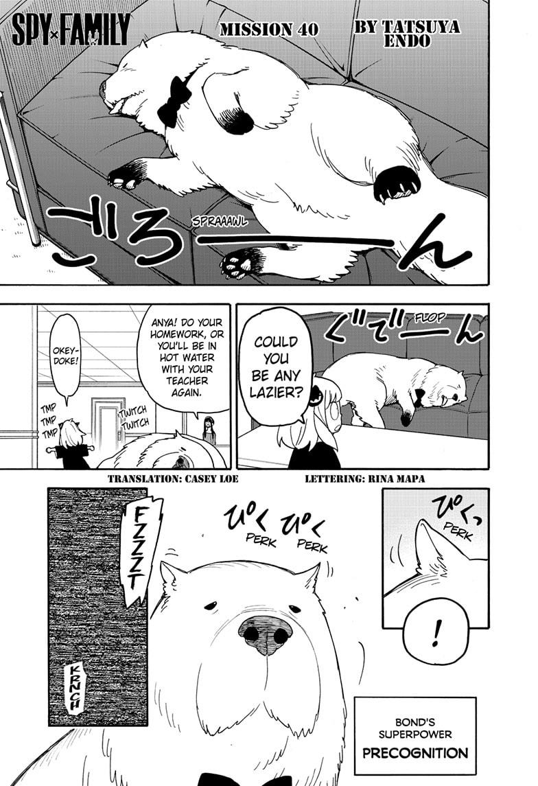 Spy x Family, Chapter 40 image read online 001