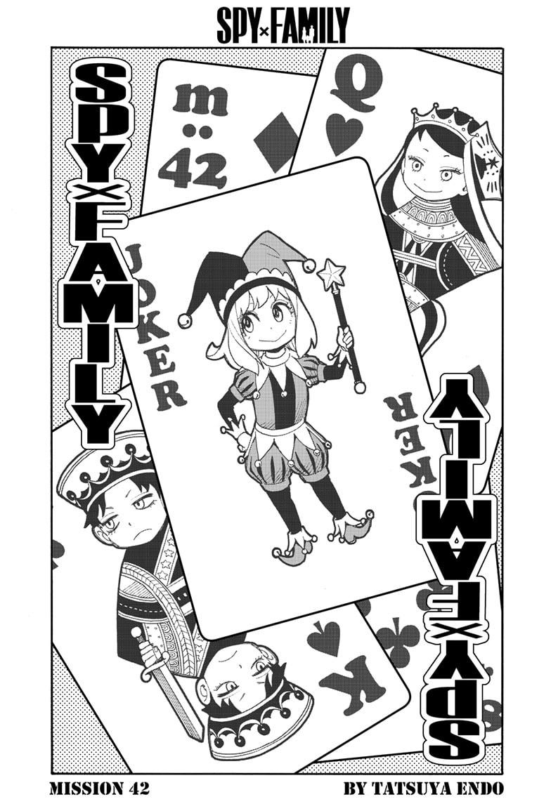 Spy x Family, Chapter 42 image read online 002