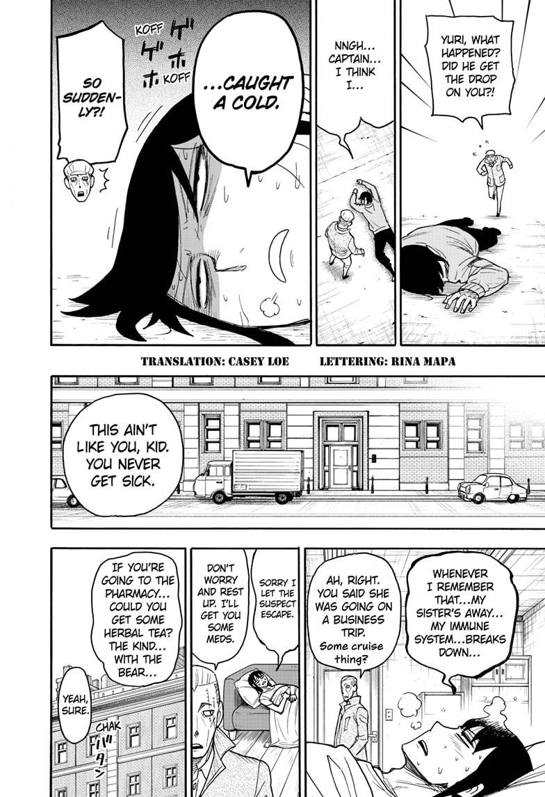 Spy x Family, Chapter 51.5 image read online 002