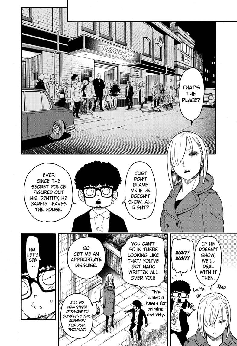 Spy x Family, Chapter 60 image read online 010