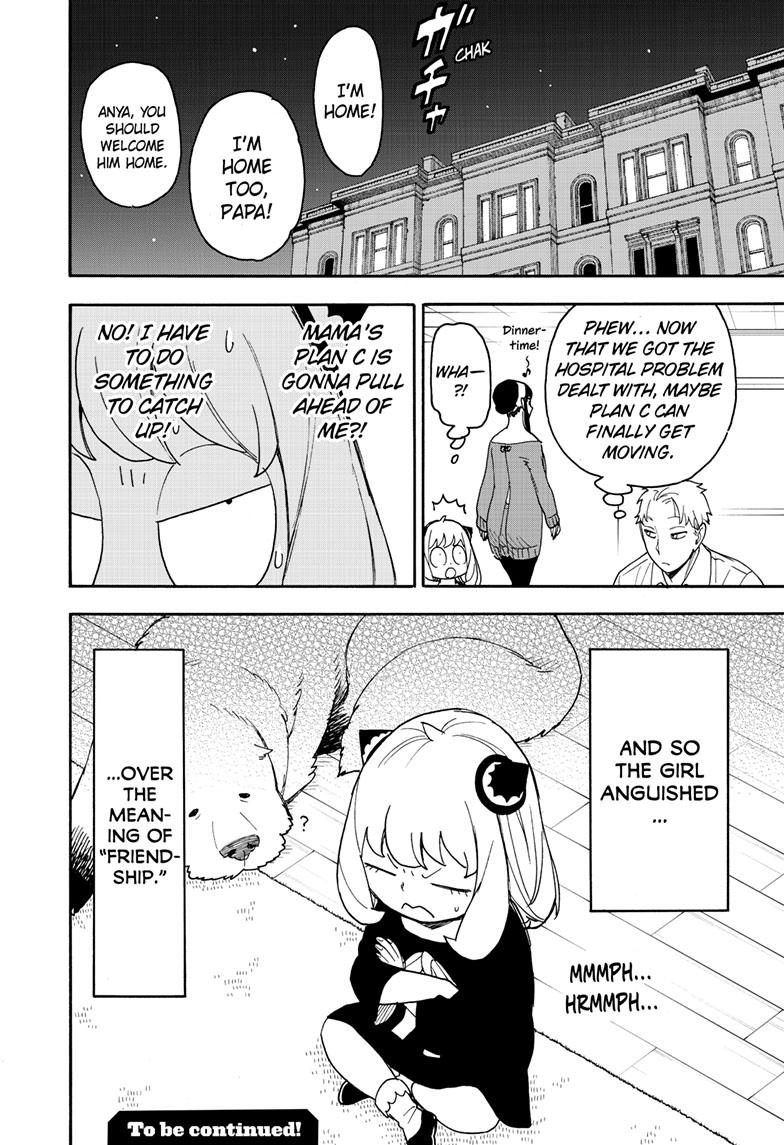 Spy x Family, Chapter 67.2 image read online 015
