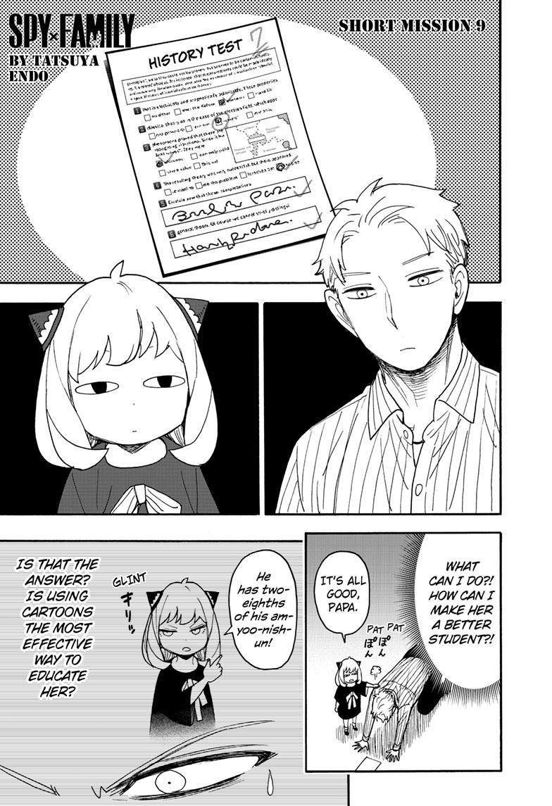 Spy x Family, Chapter 68.1 image read online 003