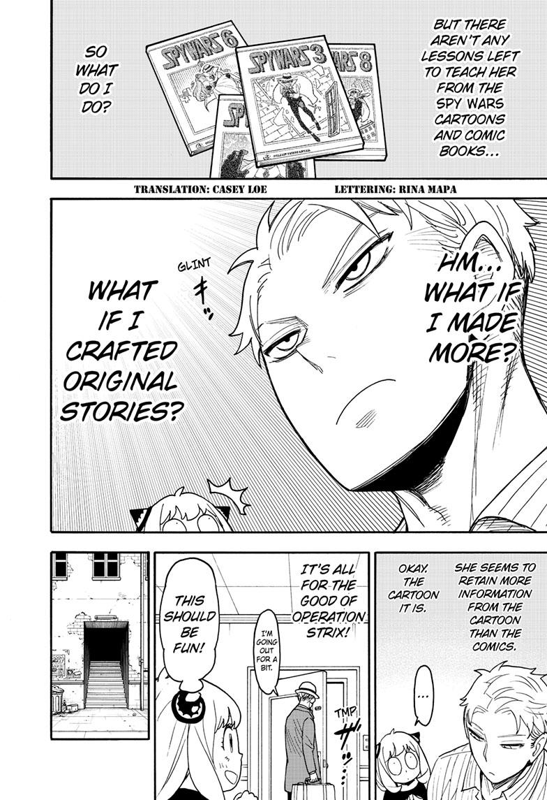 Spy x Family, Chapter 68.1 image read online 004