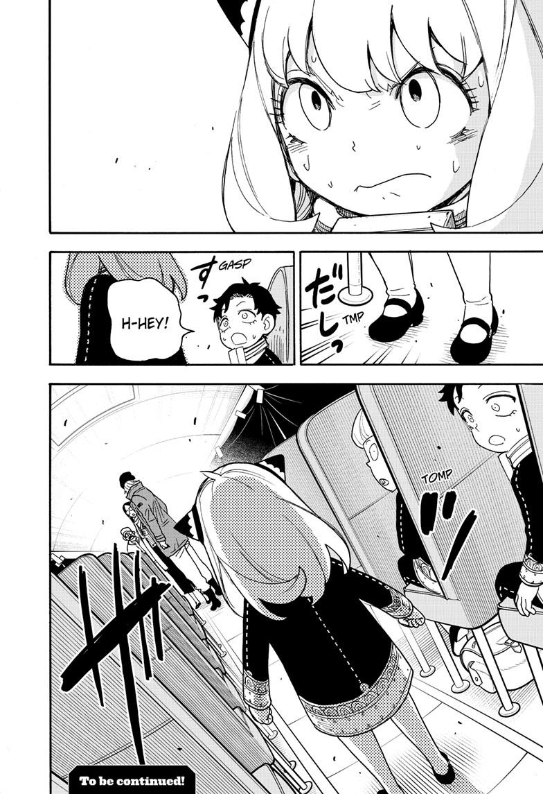 Chapter 73 image read online 017