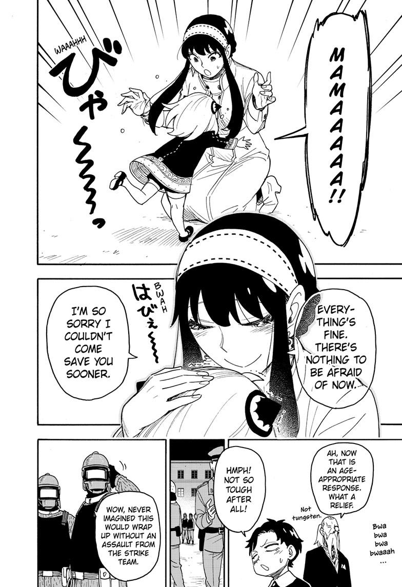 Chapter 75 image read online 015