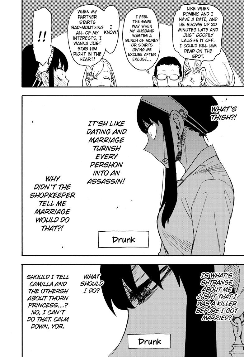 Chapter 79 image read online 009