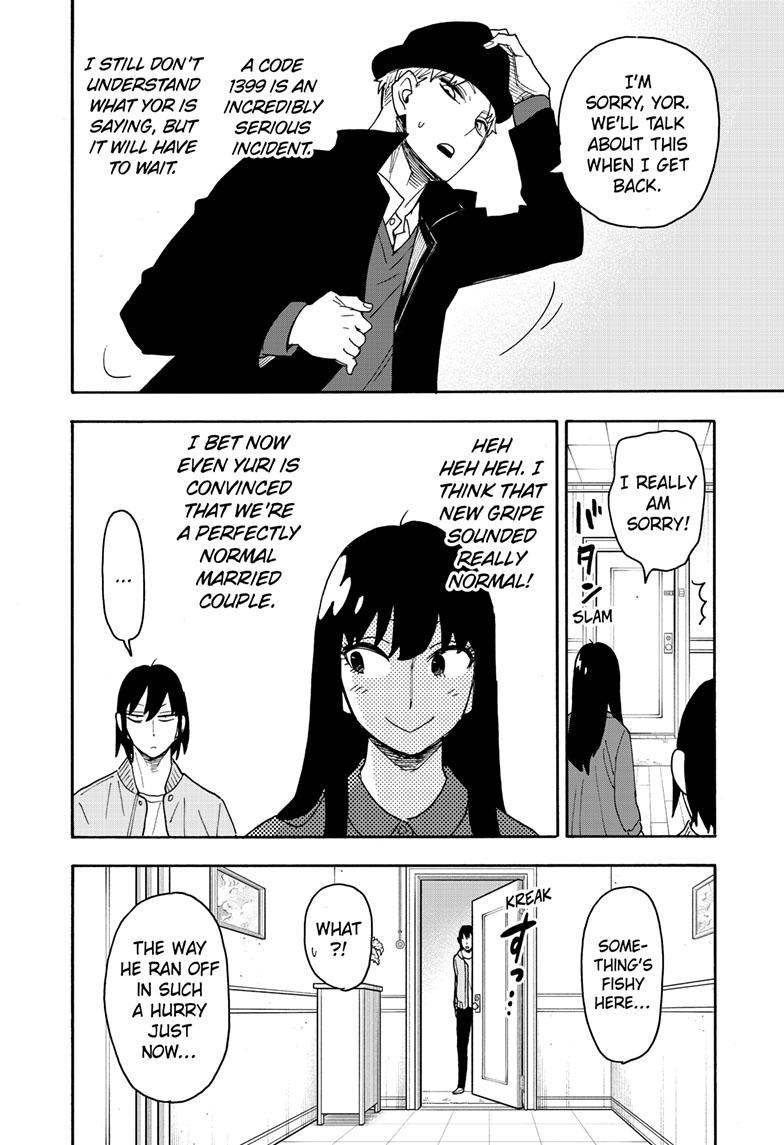 Chapter 80 image read online 013