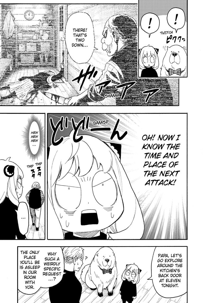 Chapter 94 image read online 021